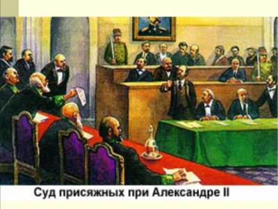 День работника суда в России: Праздник, который вызывает вопросы